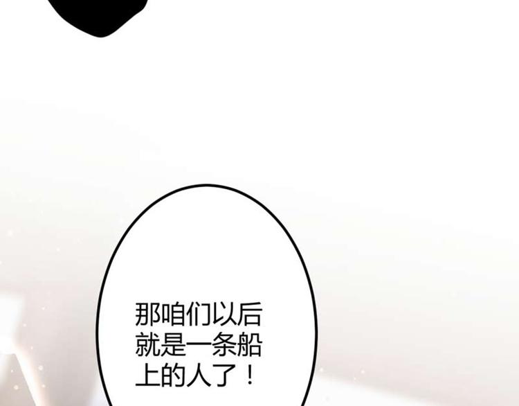 第53话 你喜欢林涵？58