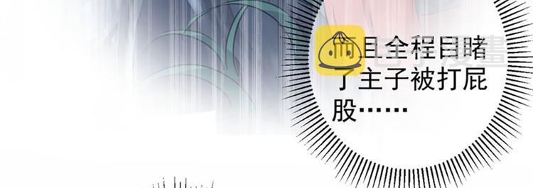 第109话 求生欲爆棚40