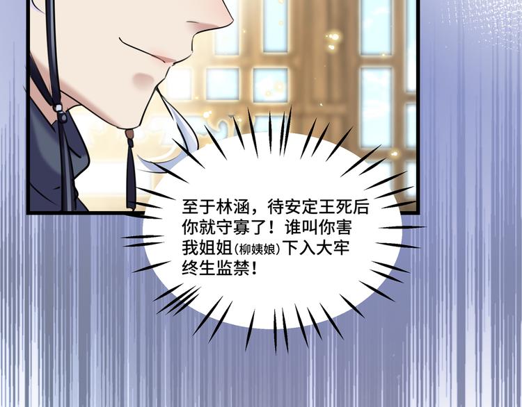 第245话 你们死到临头了！55