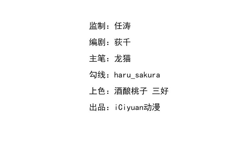 第206话 鸭子浮绿水2