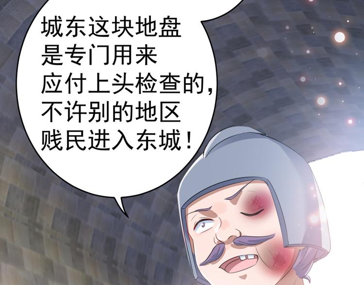 第181话 离我的男人远点儿！9