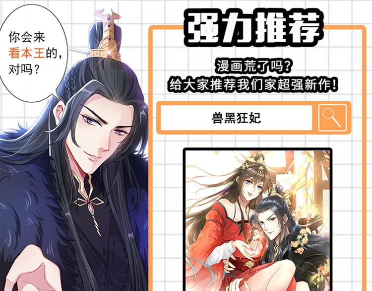 第207话 我要拥有你的全部！154