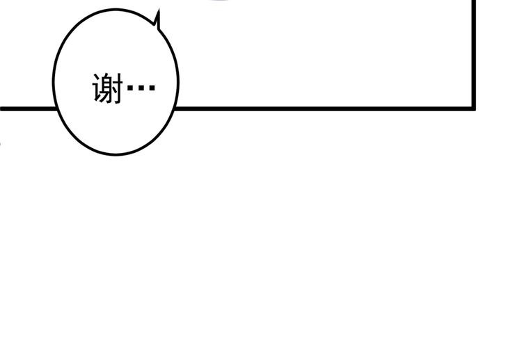 第208话 她岂是你能碰的！23