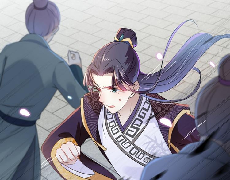 第161话 本王不许你出事！18