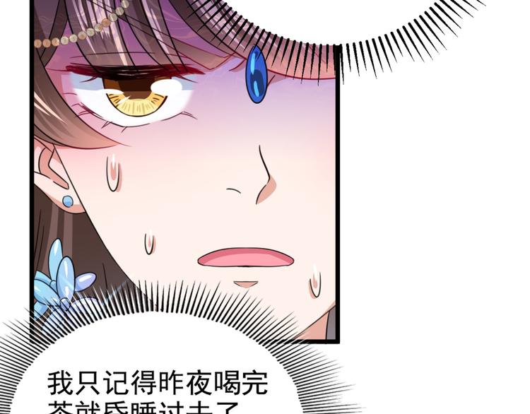 第240话 最喜欢你！5