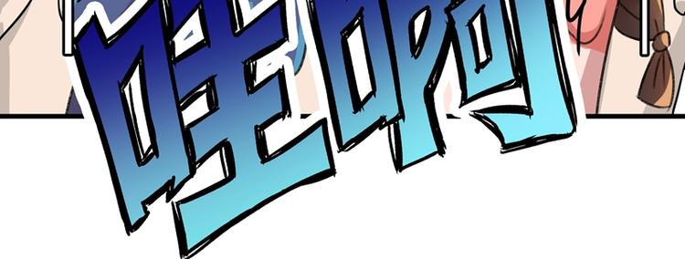 第1话 穿越到棺材里68