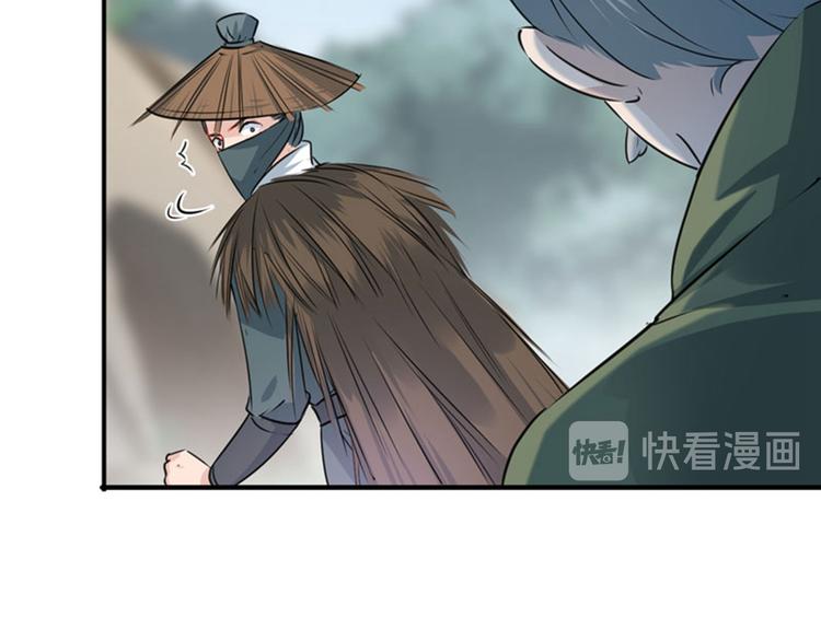 第87话 握着你的手44