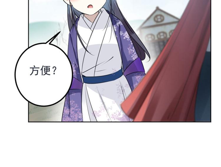 第70话 我死也是王爷的鬼！18