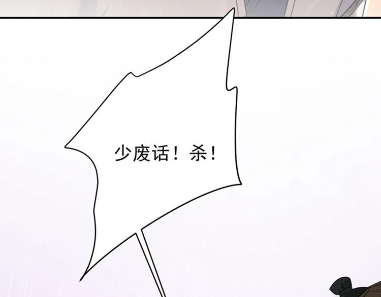 第83话 我不会丢下娘子！7