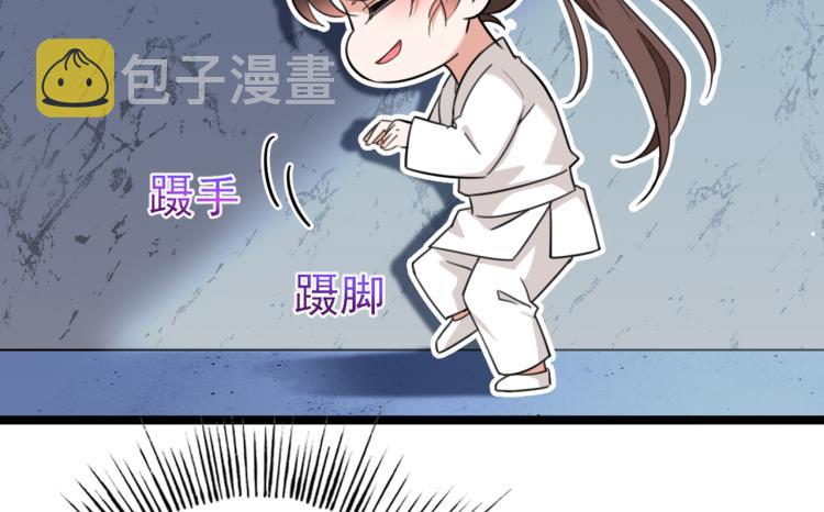 第315话 美人计yyds70