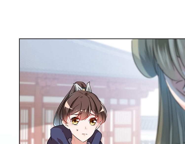 第77话 沈秋的秘密70