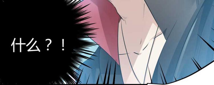 第43话 对你负责11