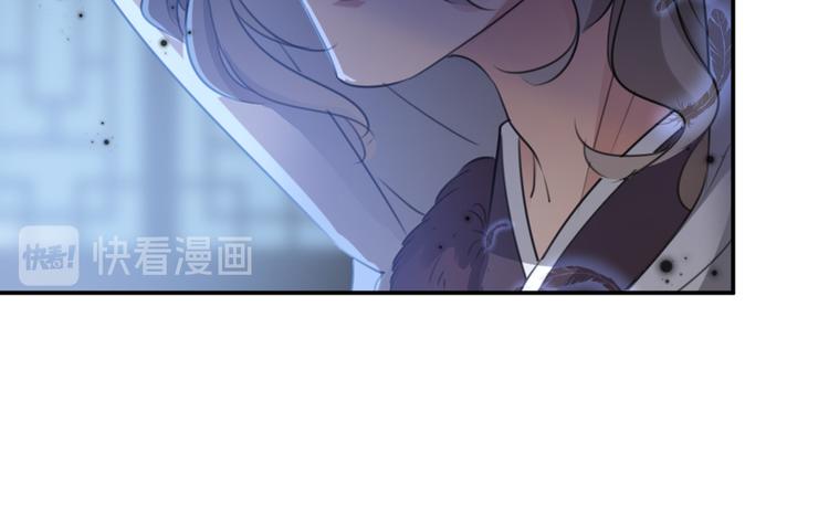 第184话 让我做压寨夫君？79