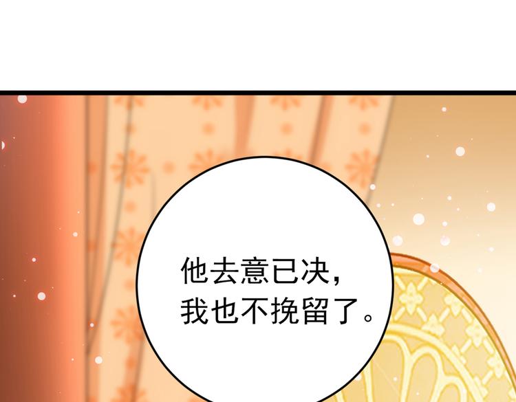 第291话 六哥的过去4