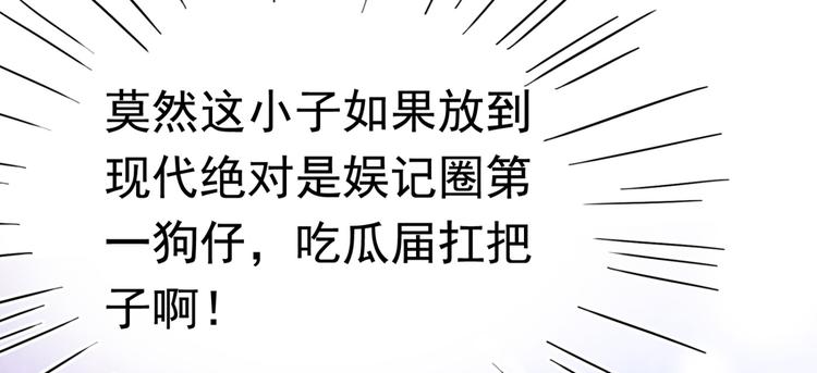 第234话 生女秘籍16