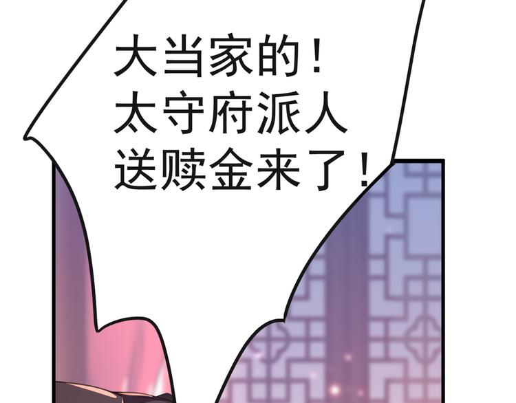 第192话 喜欢从来都不是负担88