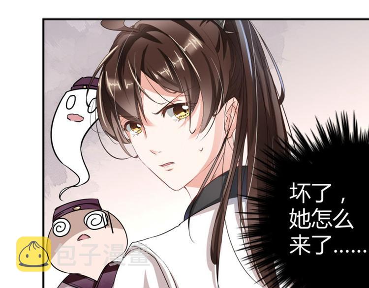 第5话 拉仇恨91