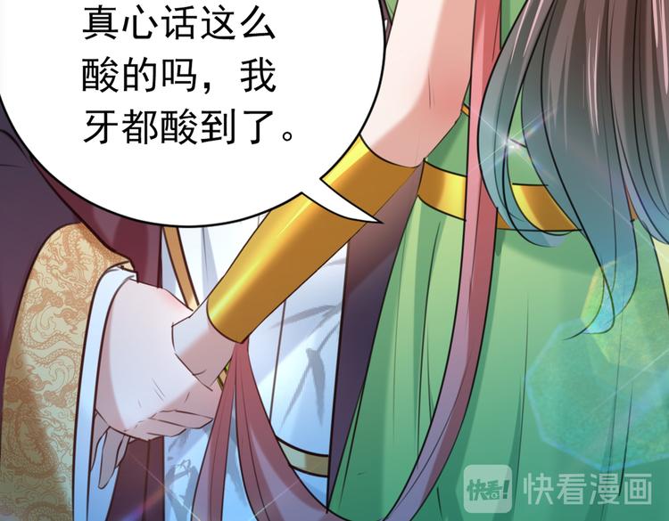 第281话 到底是谁的问题？35