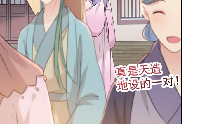 第130话 躁动不安56