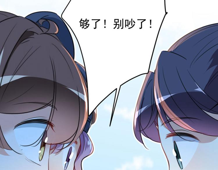 第147话 乱成一锅粥60