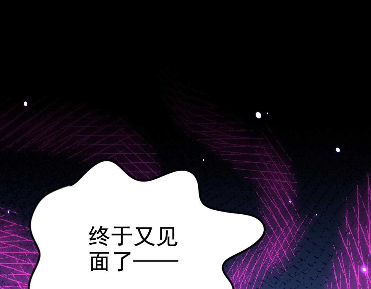 第316话 他俩也背叛了我？66