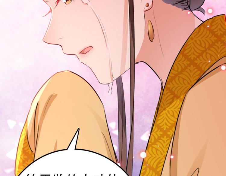第217话 我要你来当皇帝！86