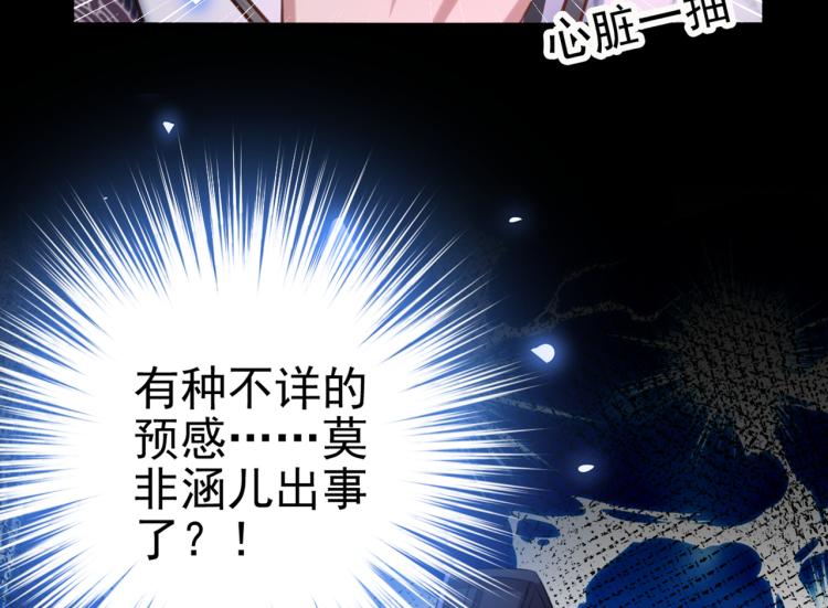 第311话 我同你无话可说109