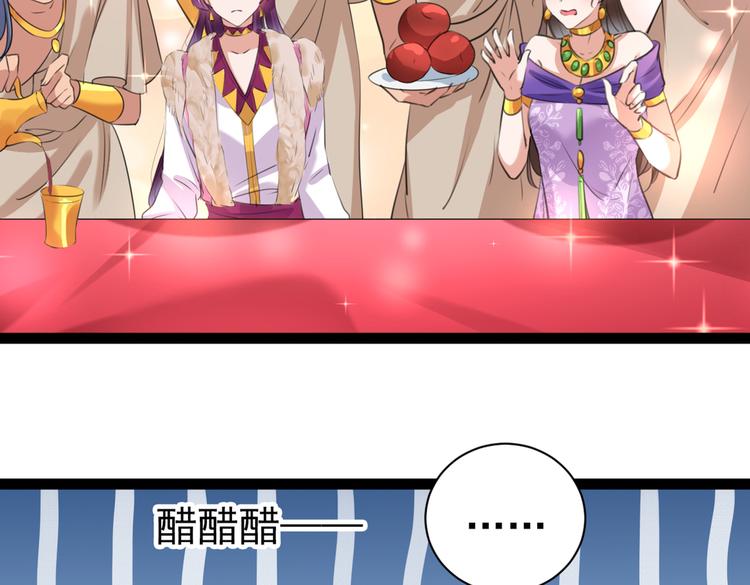 第287话 西厥皇室的特别招待54