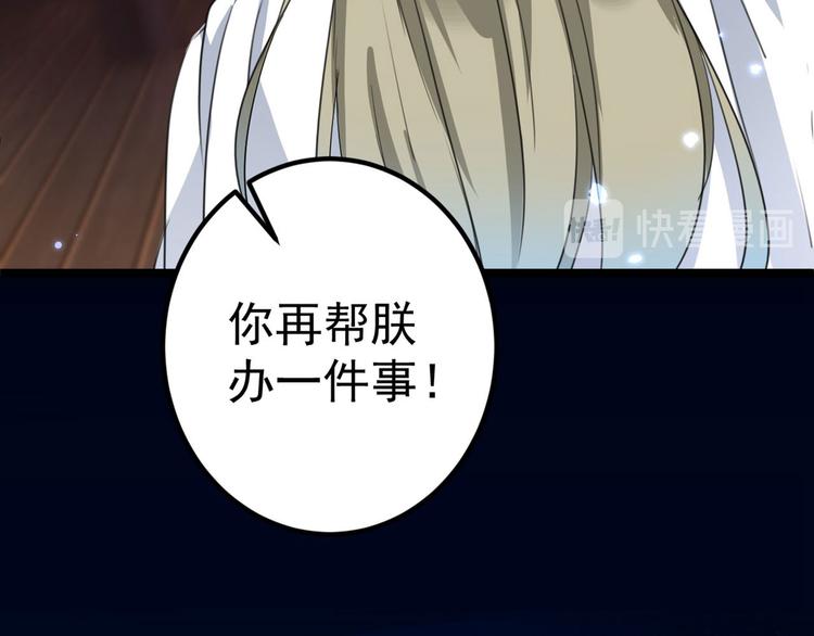 第215话 我们还能在一起吗？19