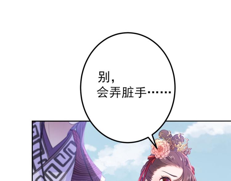 第163话 生个大胖儿子？17