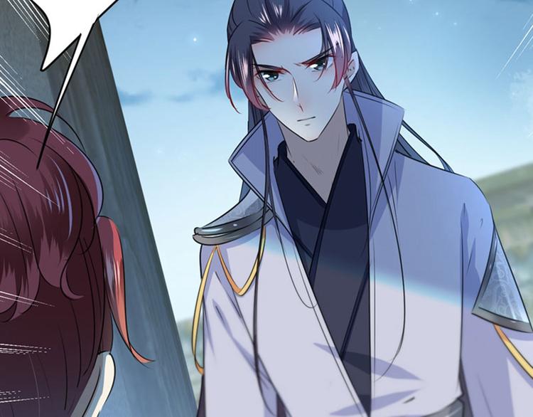 第91话 拿林涵做筹码！5