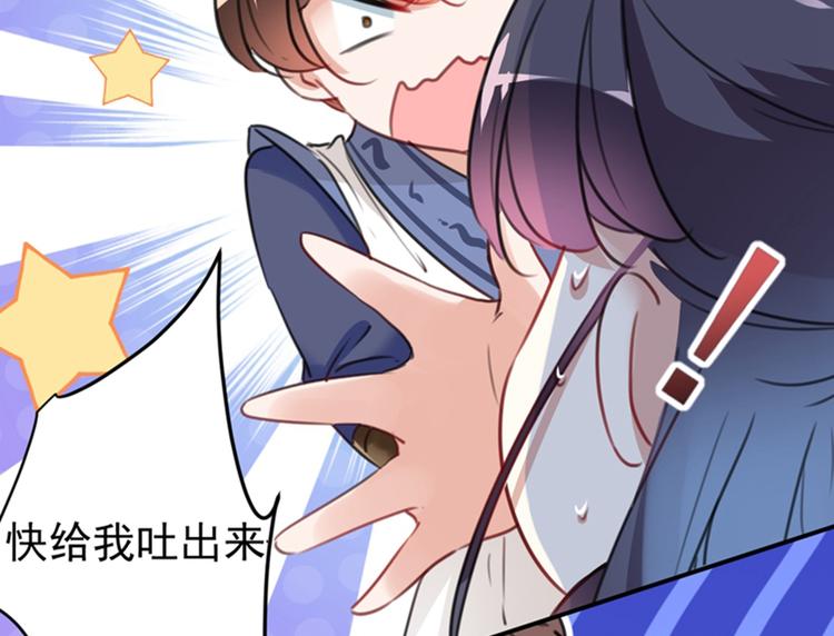 第136话 本王等着娶王妃呢！40