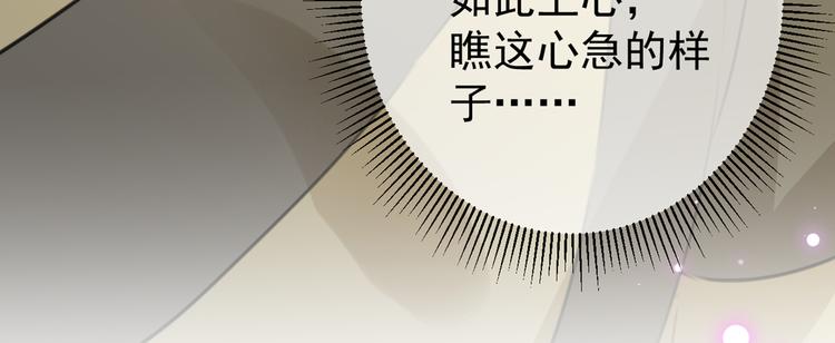 第185话 今天要成亲？74