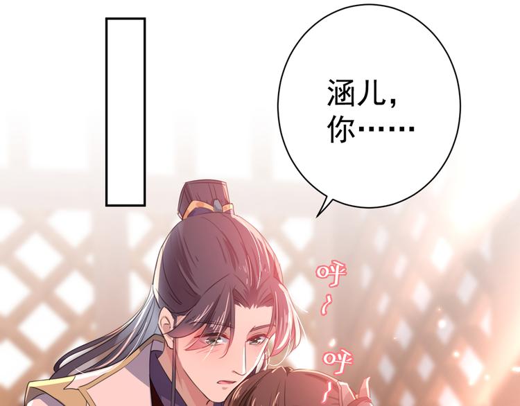 第197话 我们是恋人关系51
