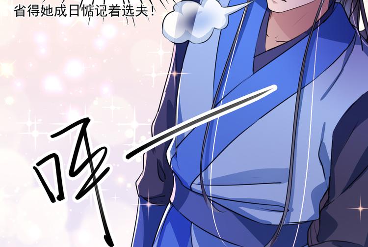 第266话 修炼厨艺只为你！24