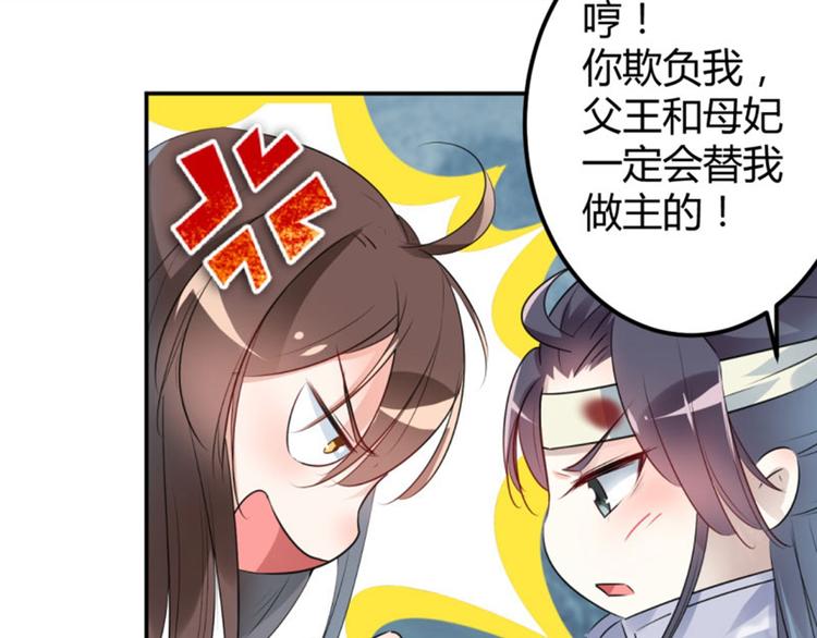 第41话 叫爸爸58