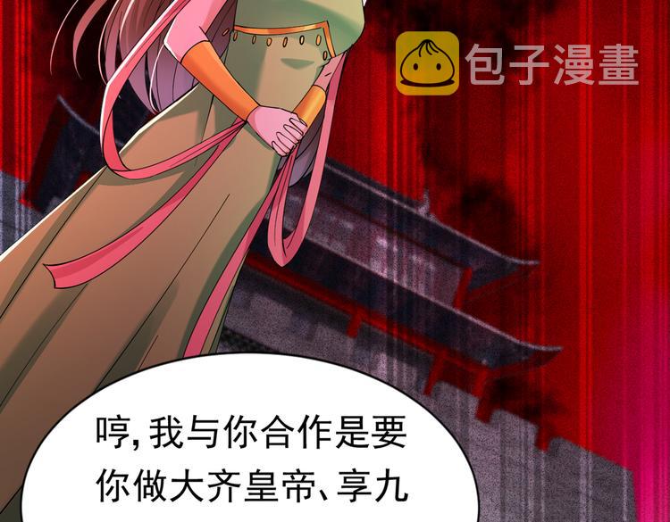 第286话 面临抉择50