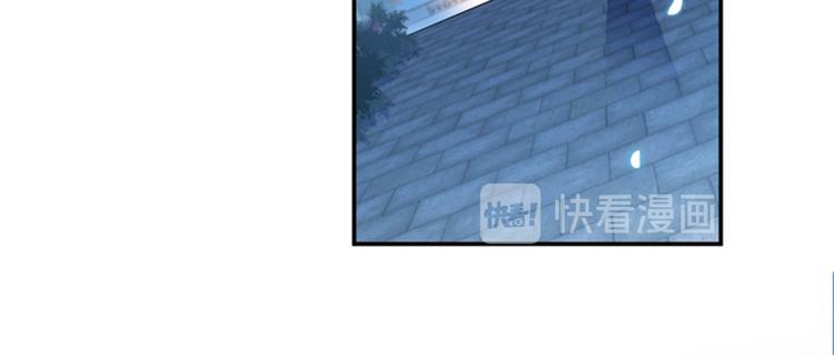 第151话 温柔体贴小奶狗？90