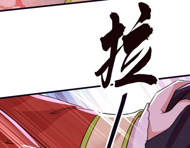 第207话 我要拥有你的全部！33