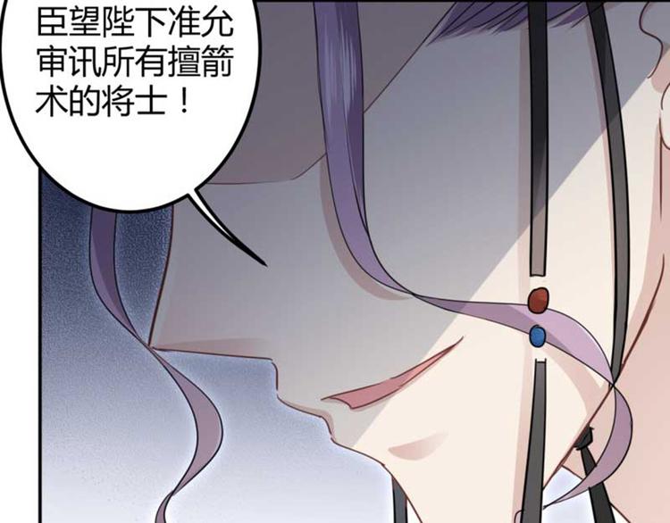 第44话 你在逗我？72