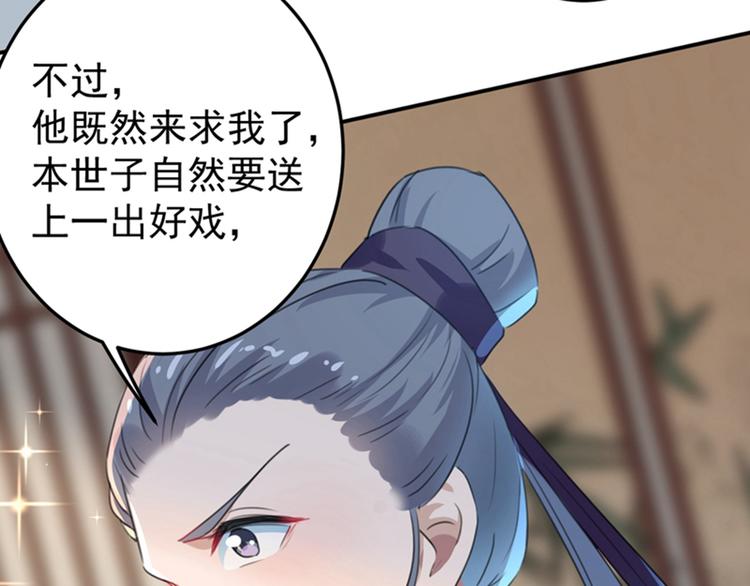 第158话 一出好戏65