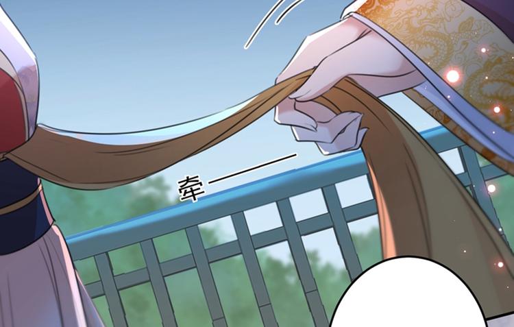第157话 我们谈恋爱吧！23