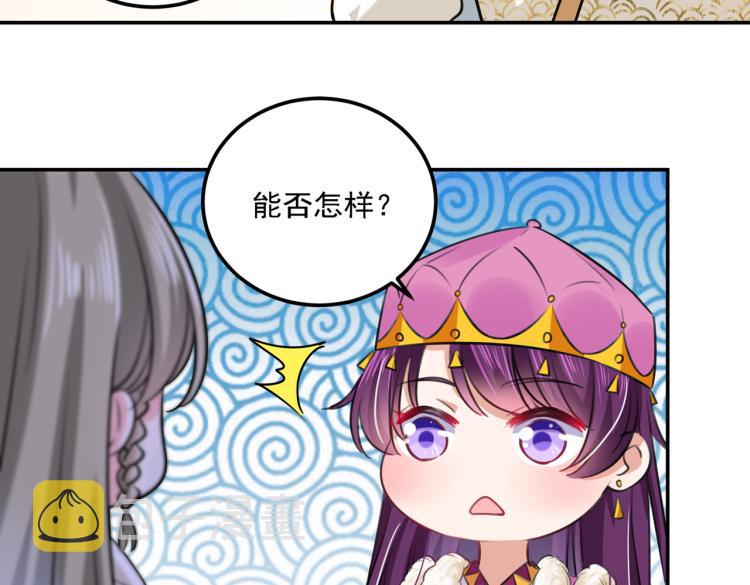 第304话 泰妍，跟我回家吧！73