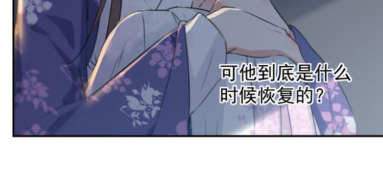 第115话 林涵的试探13