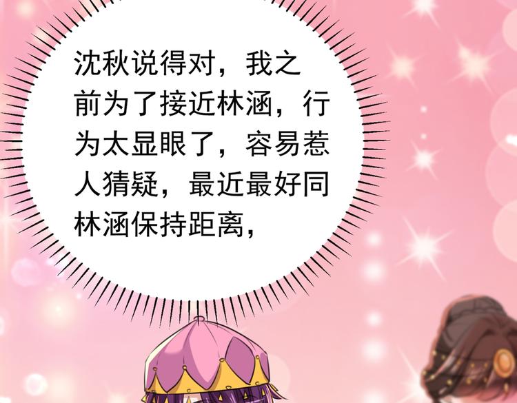 第287话 西厥皇室的特别招待10