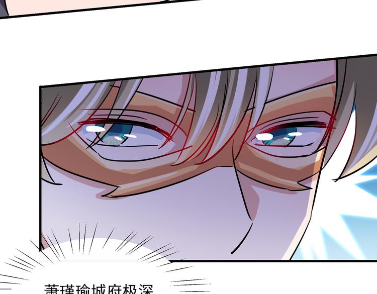 第262话 怼死你个直男癌！35