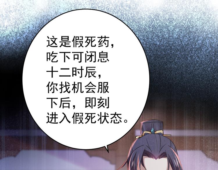 第203话 告别林涵计划51