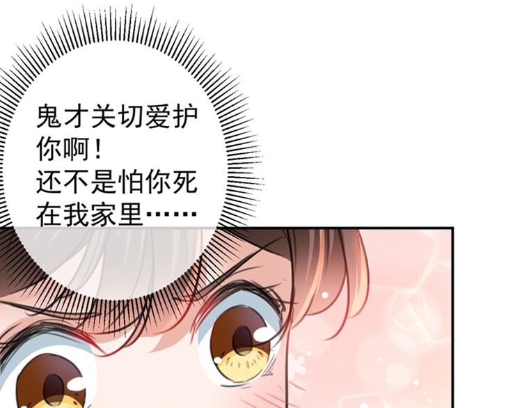 第136话 本王等着娶王妃呢！53