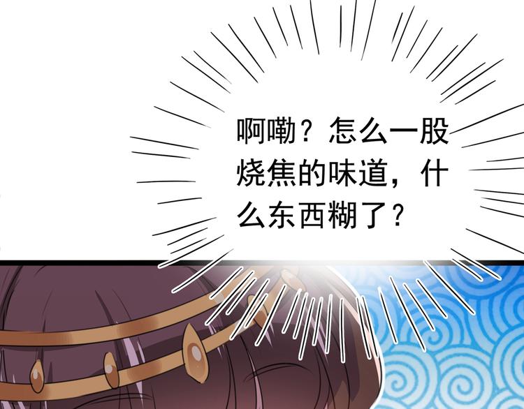 第221话 为你贺寿的小金鱼115