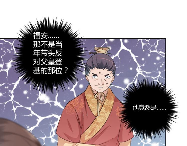 第37话 一只蝉都不放过13